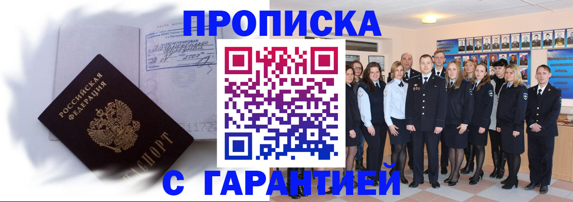 пропишу в квартире в Заволжье